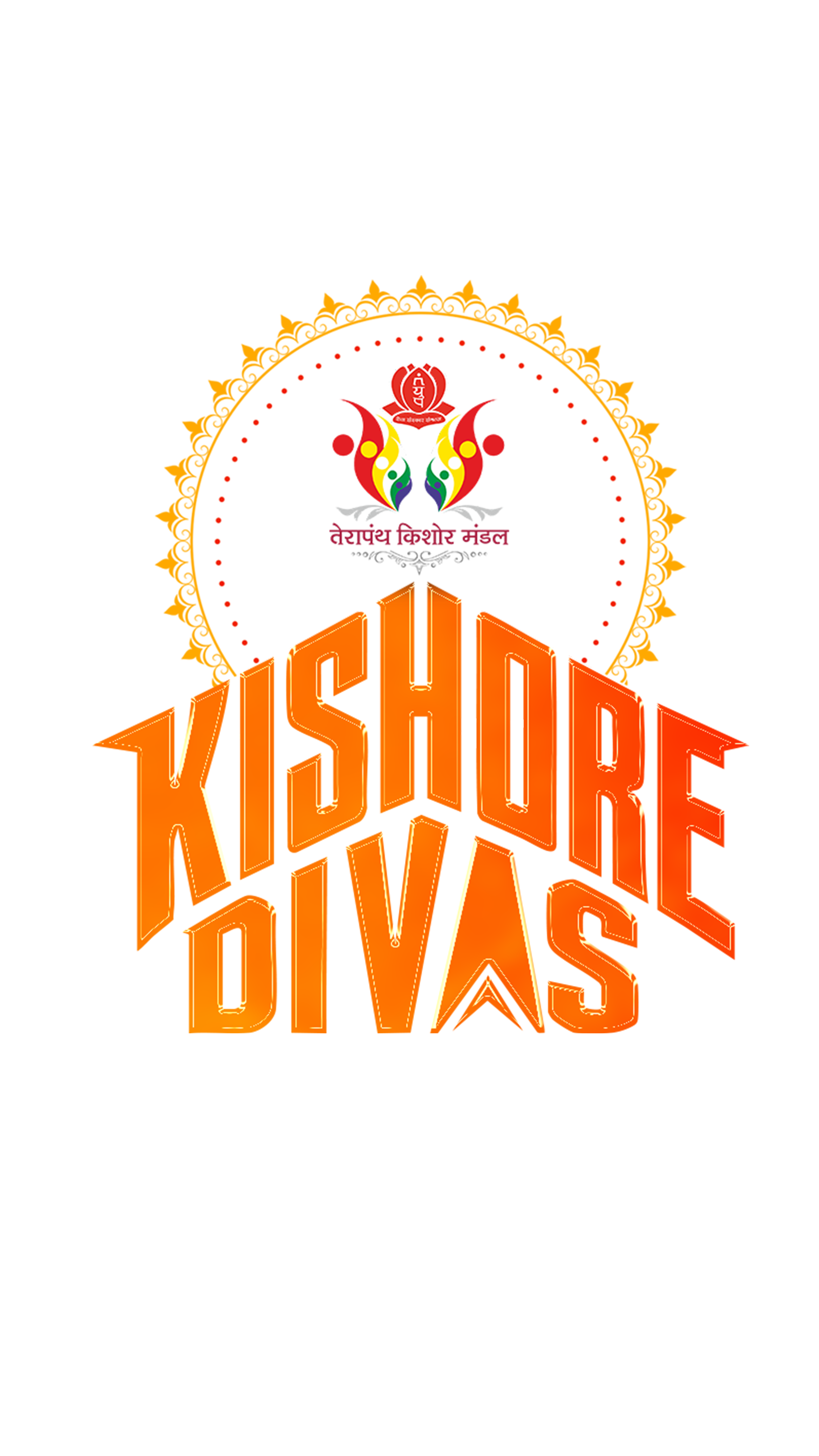Kishore Divas